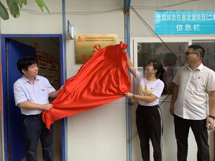 18揭牌典礼现场。杨桂峰 摄.jpg