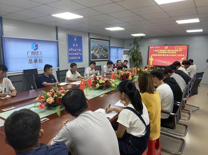 25会议现场；埔缓 摄.jpg