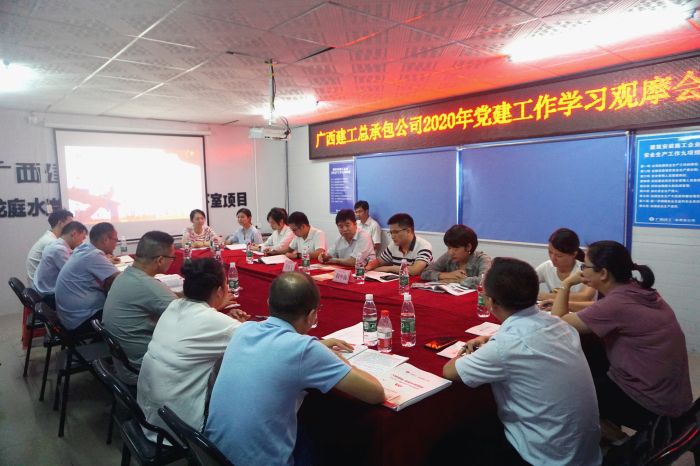 48会议现场。谢微旋 摄.jpg