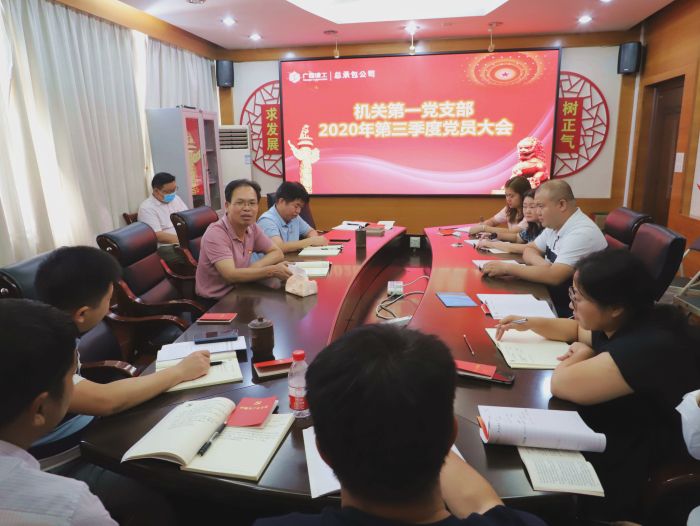 58会议现场。谭龙 摄.jpg