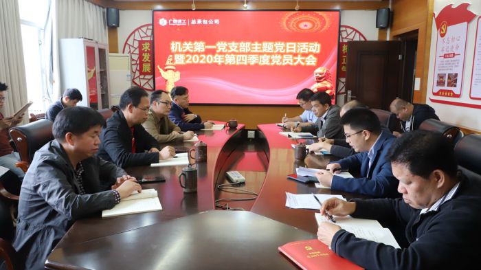 会议现场。谭龙 摄.jpg