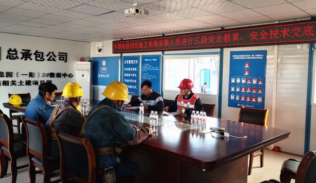 严格做好安全教育和技术交底工作。林子薇 摄.jpg