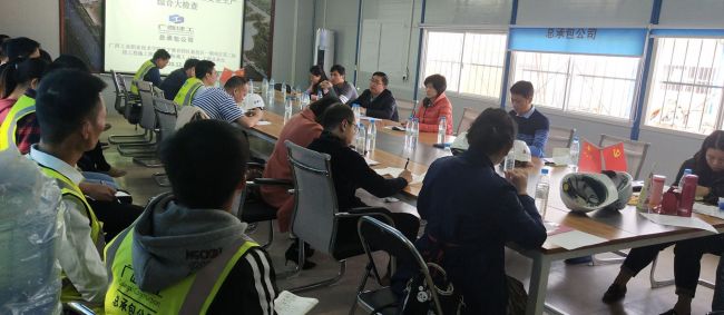 6查抄会现场；迫倜 摄.jpg