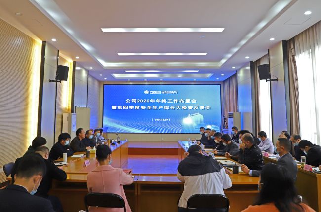 会议现场 郑诗宝 摄.jpg