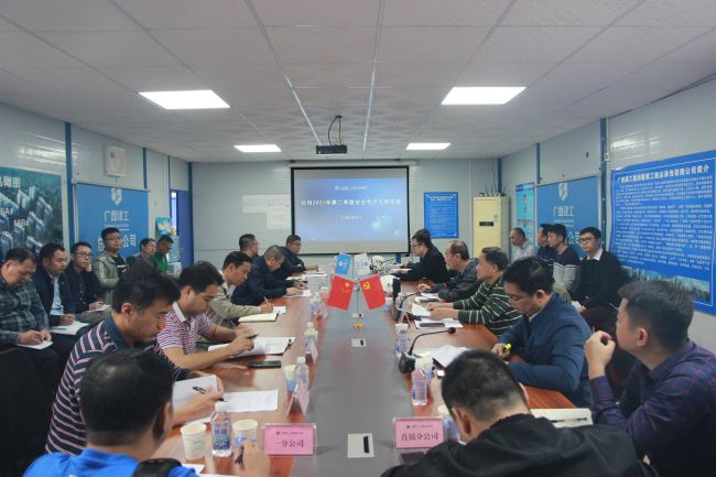 会议现场。邓灿滨 摄.jpg