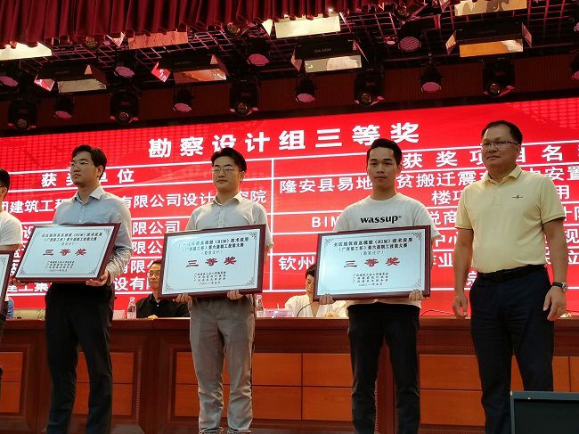 颁奖典礼。余志远（建图）.jpg