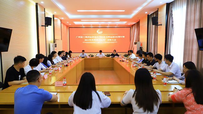 会议现。ńㄍ迹├盍⒃ 摄.jpg