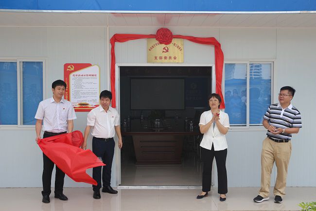 揭牌典礼。张钊林 摄（建图）.jpg