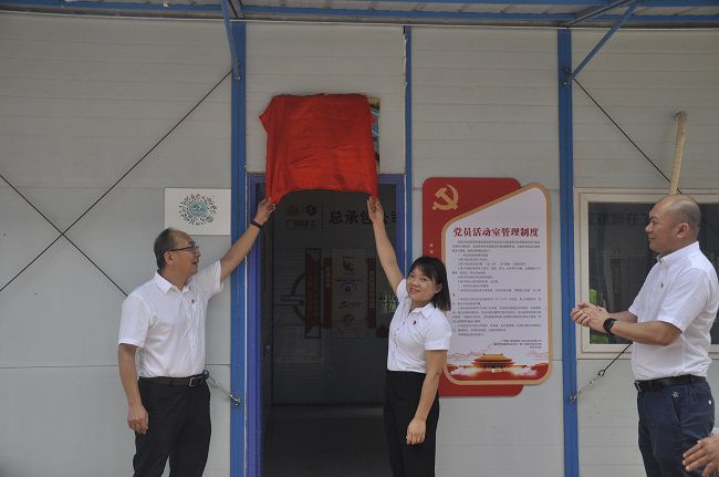 揭牌现场。王瑾贞 摄（建图）.jpg