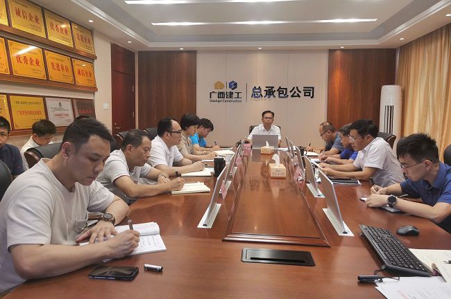 会议现。ńㄍ迹2.jpg