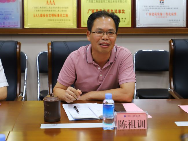 2陈祖训讲话。郑诗宝 摄.jpg