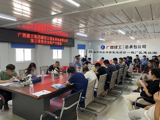 会议现场。廖之锭 摄（建图）.jpg