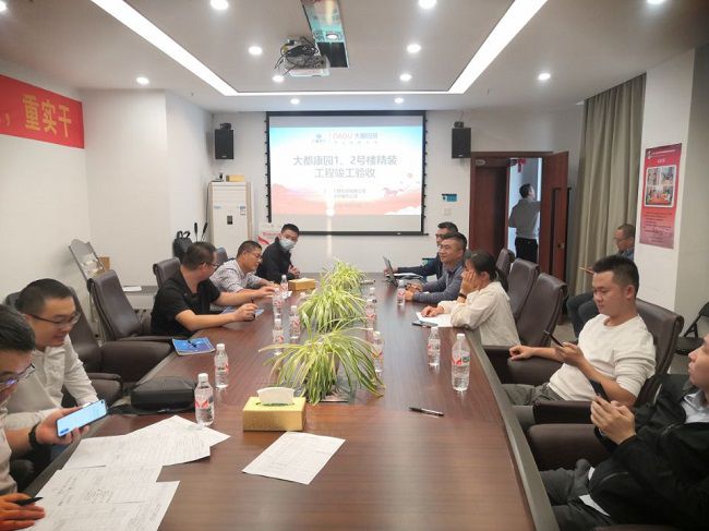 竣工会议现场。杨榜孟 摄（建图）.jpg