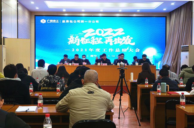 （建图）会议现场。谢微旋 摄.jpg