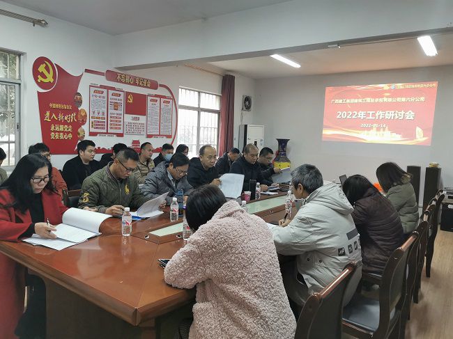 会议现场。王瑾贞 摄（建图）.jpg