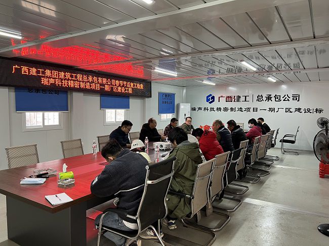 会议现场。廖之锭 摄（建图）.jpg