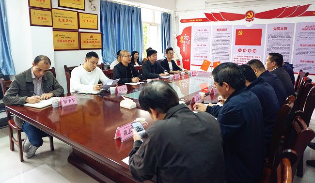 （建图）调研会现场。谢微旋 摄.jpg