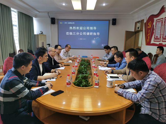 调研会现场。梁红玉 摄（建图）.jpg