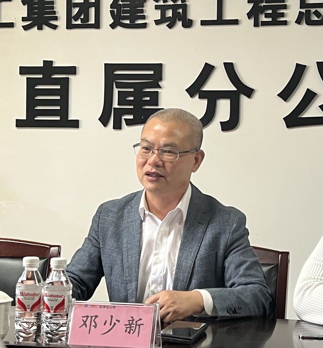 邓少新讲话；畦￡ 摄（建图）.JPG