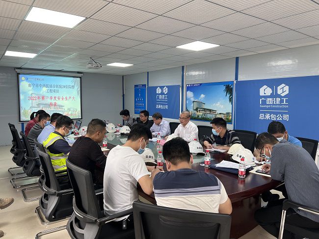 会议现场。卢丽君 摄（建图）.jpg