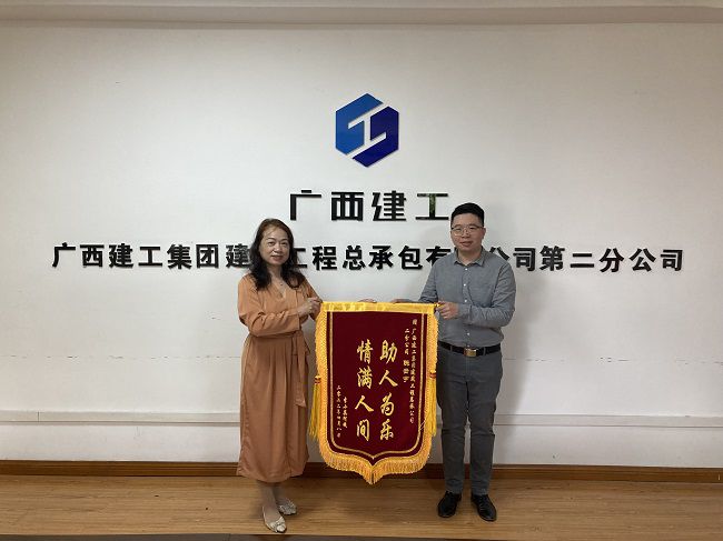 获赠锦旗。张钊林 摄（建图）.jpg