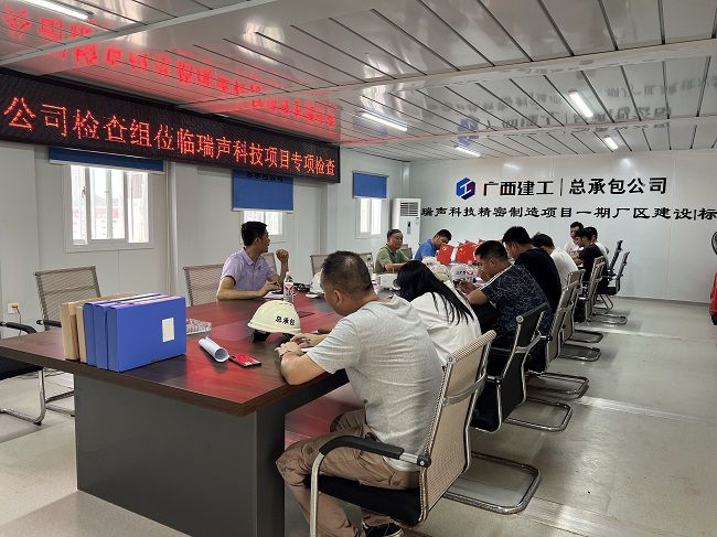 到六分公司瑞声科技项目查抄 。廖之锭 摄（建图）.jpg