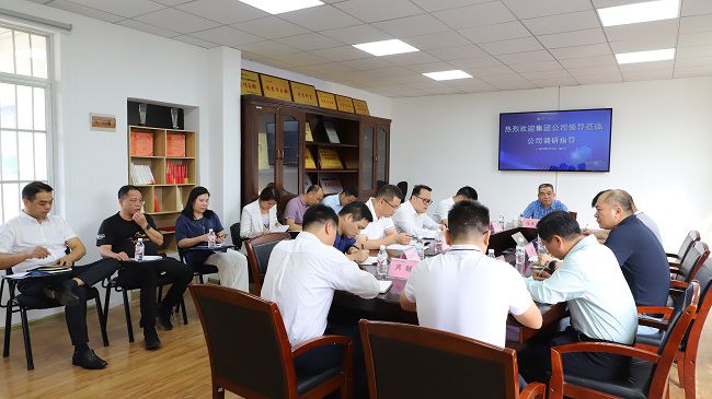 会议现。ńㄍ迹.jpg