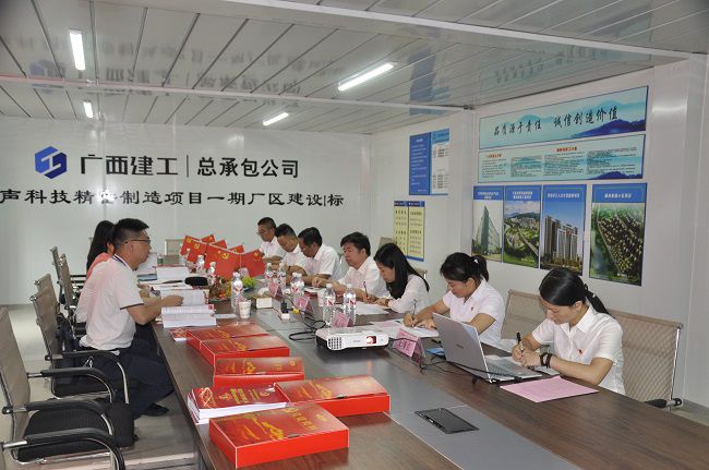 会议现场。廖之锭 摄（建图）.jpg