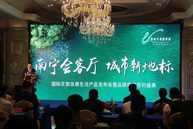 颁布会现场。 周煜川 摄（建图）.jpg