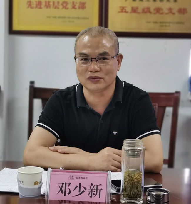 邓少新讲话。韦文 摄（000图）.jpg