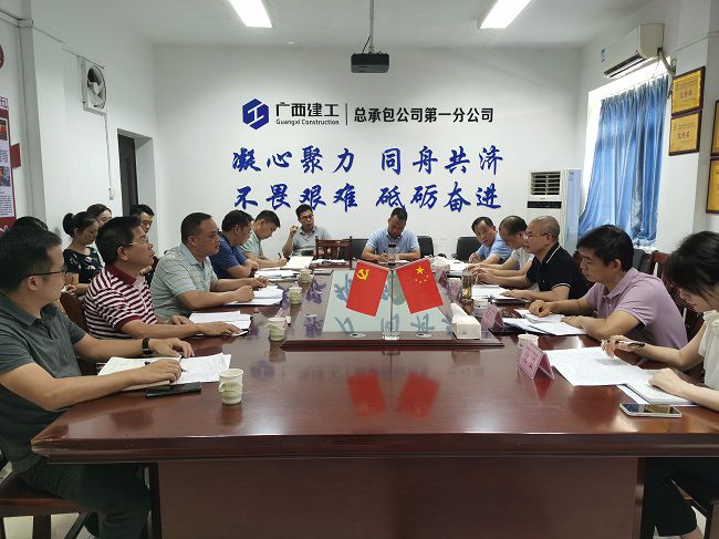 会议现场。韦文 摄（建图）.jpg