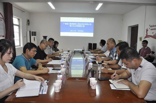 六分公司调研会现场。王瑾贞 摄（建图）.jpg