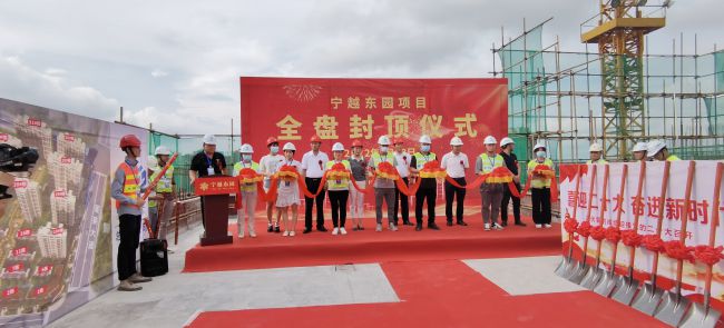 封顶典礼现场；莆氖 摄（建图）.jpg