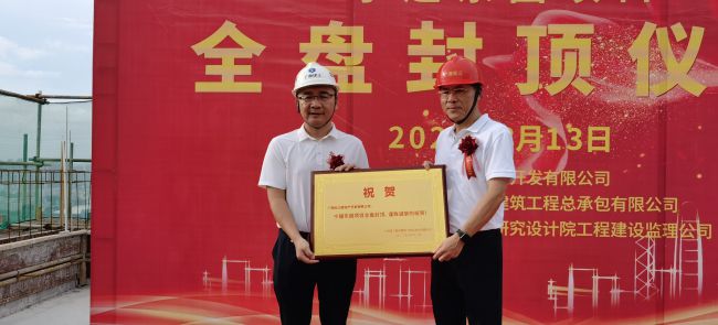 赠送留想牌；莆氖 摄（建图）.jpg