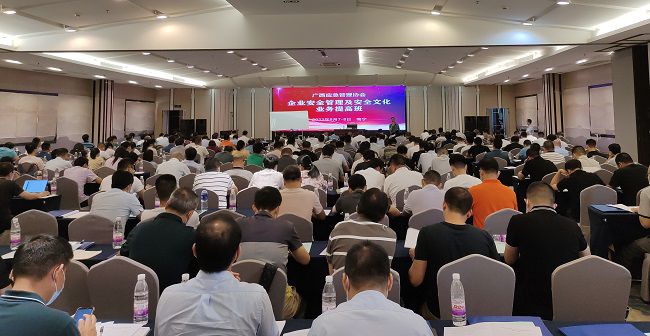 培训会现场；票ι 摄（建图）.jpg