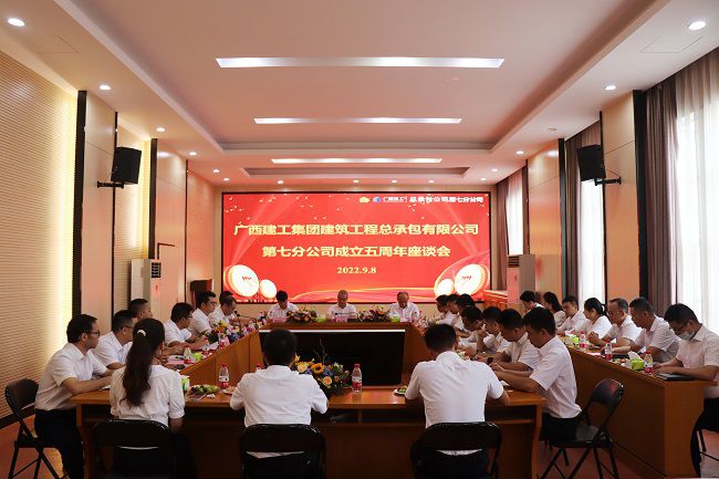 座谈会现场。周煜川 摄（建图）.jpg