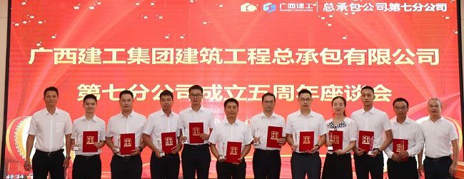 邓少新与获奖职工合影。周煜川 摄（建图）.jpg