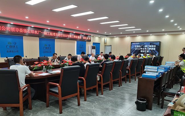 会议现场。秦冠嘉 摄（建图）.jpg