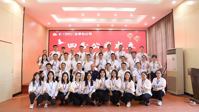 分公司成立五周年合影。杨钰 摄（建图）.jpg