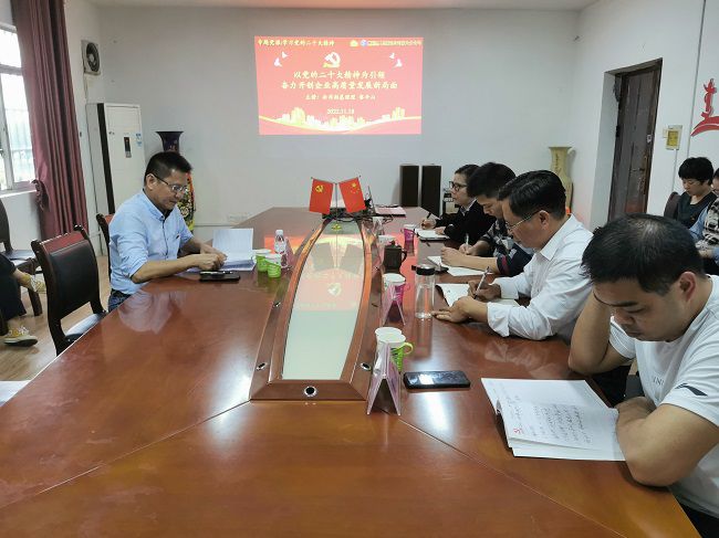 专题党课现场。王瑾贞 摄（建图）.jpg