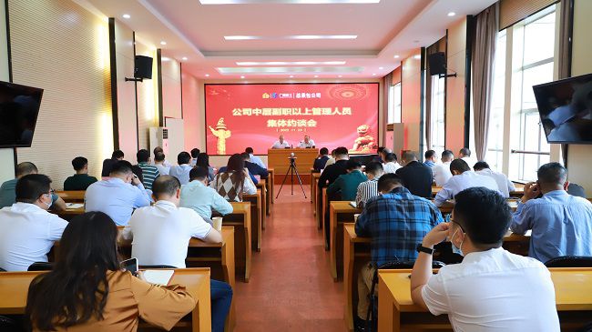 会议现。ńㄍ迹.jpg