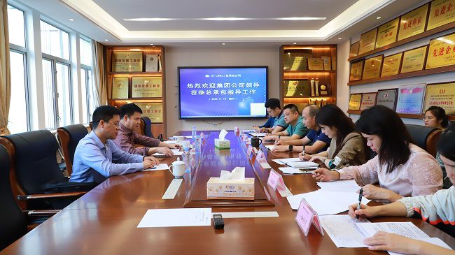 会议现。ńㄍ迹.jpg