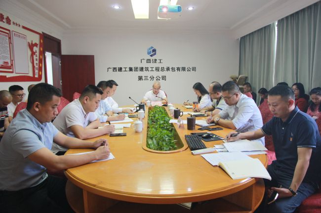 会议现场。梁红玉 摄（建图）.jpg