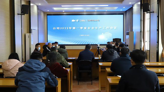 会议现。ńㄍ迹.jpg