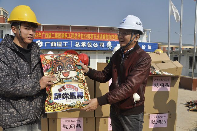 黎平山发放慰问品。王瑾贞 摄（建图）.jpg