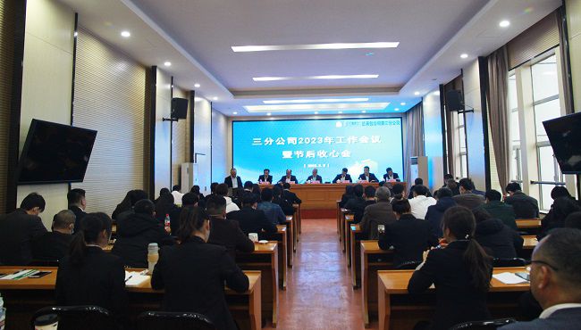 会议现场。梁红玉 摄（00图）.jpg