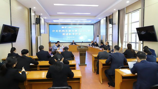 会议现。ńㄍ迹.jpg