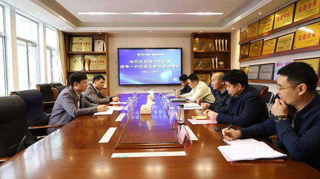 会议现。ńㄍ迹.jpg