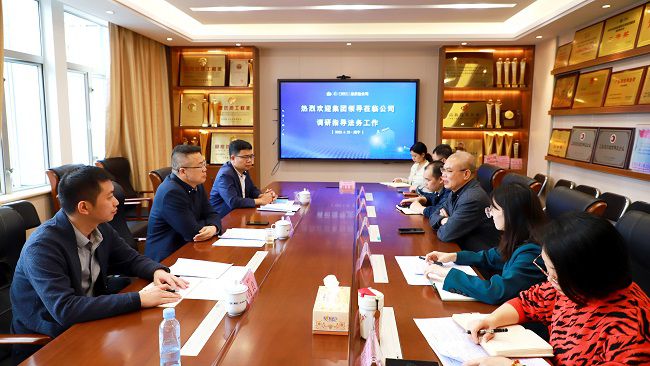 会议现。ńㄍ00）.jpg