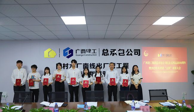 2优良共青团员颁奖。林成斌 摄（原图） (2)000.jpg